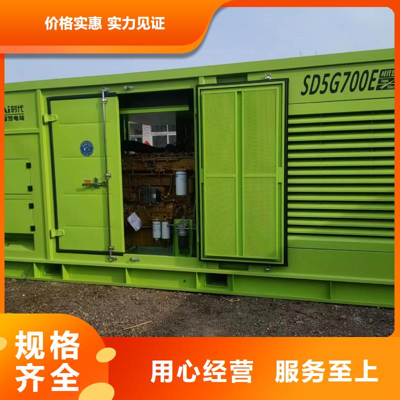 400KW发电车租赁用于工程建设同城生产厂家