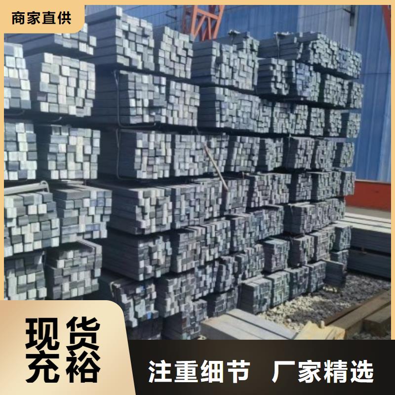 实心方钢冷拉圆钢现货销售当地品牌