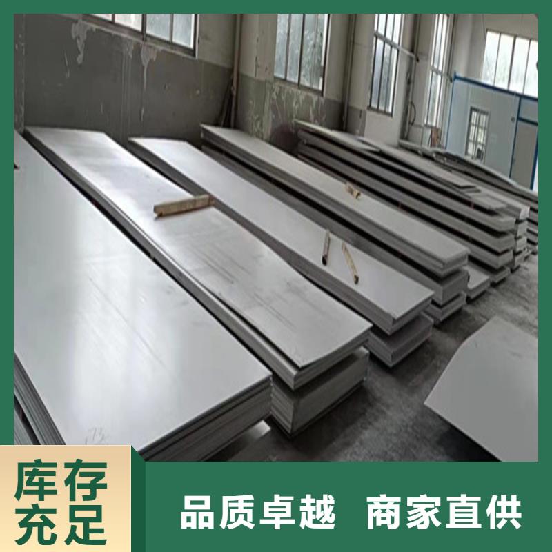 【不锈钢管冷拉异型钢合作共赢】用心做产品