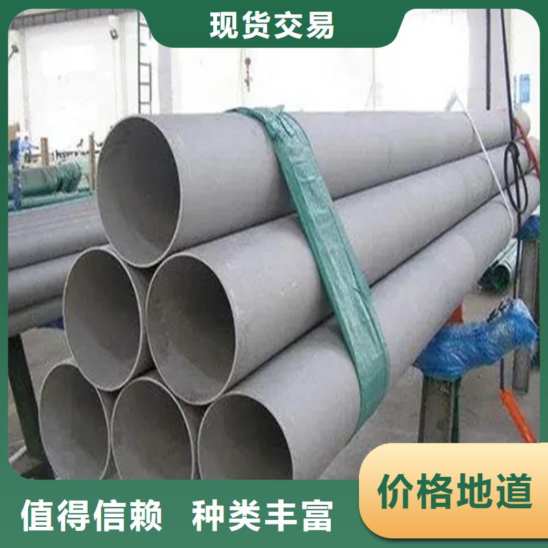 不锈钢管冷拉扁钢技术先进当地经销商