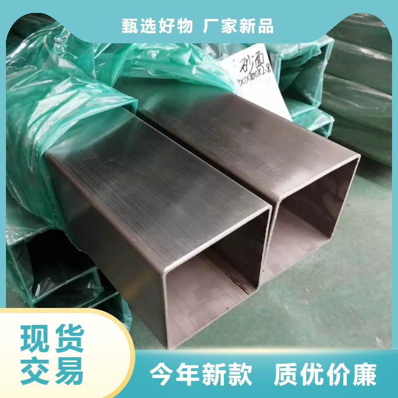 不锈钢管【扁铁条厂家】厂家大量现货设计制造销售服务一体