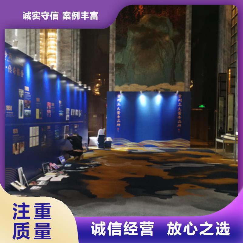 ​【会议活动-活动背景板搭建资质齐全】当地品牌