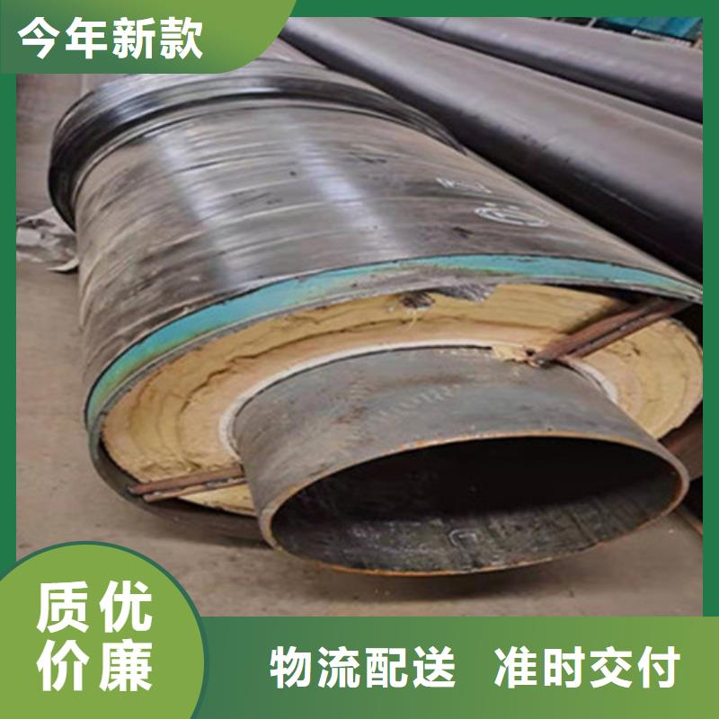 预制直埋保温钢管【环氧树脂防腐钢管厂】符合行业标准品质保证实力见证