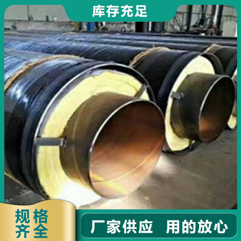 预制直埋保温钢管【涂塑钢管厂】批发价格供应商