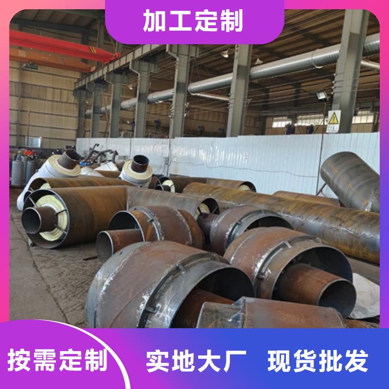 【钢套钢岩棉保温管聚氨酯保温钢管厂产地工厂】高品质现货销售