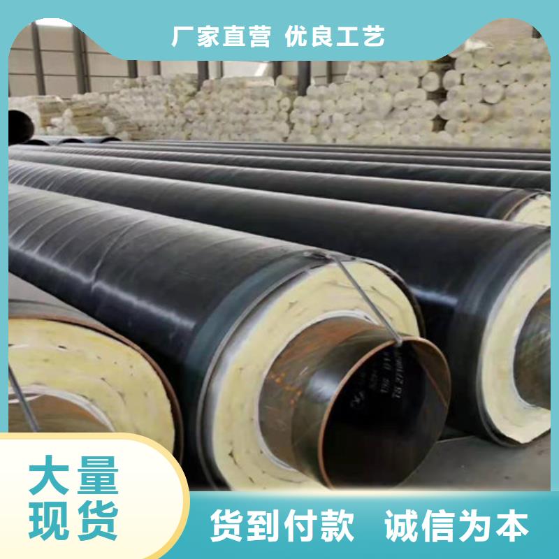 钢套钢直埋保温管涂塑钢管质量看得见工厂自营