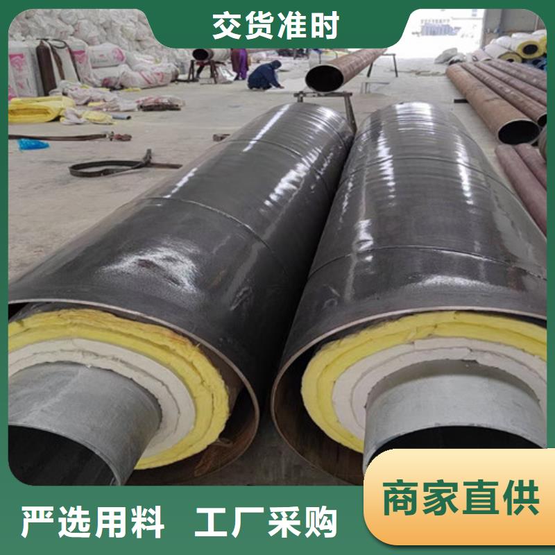 钢套钢直埋保温管【3PE防腐钢管厂】规格齐全当地制造商