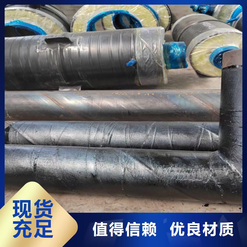 钢套钢直埋保温管热浸塑穿线管厂家严谨工艺同城厂家