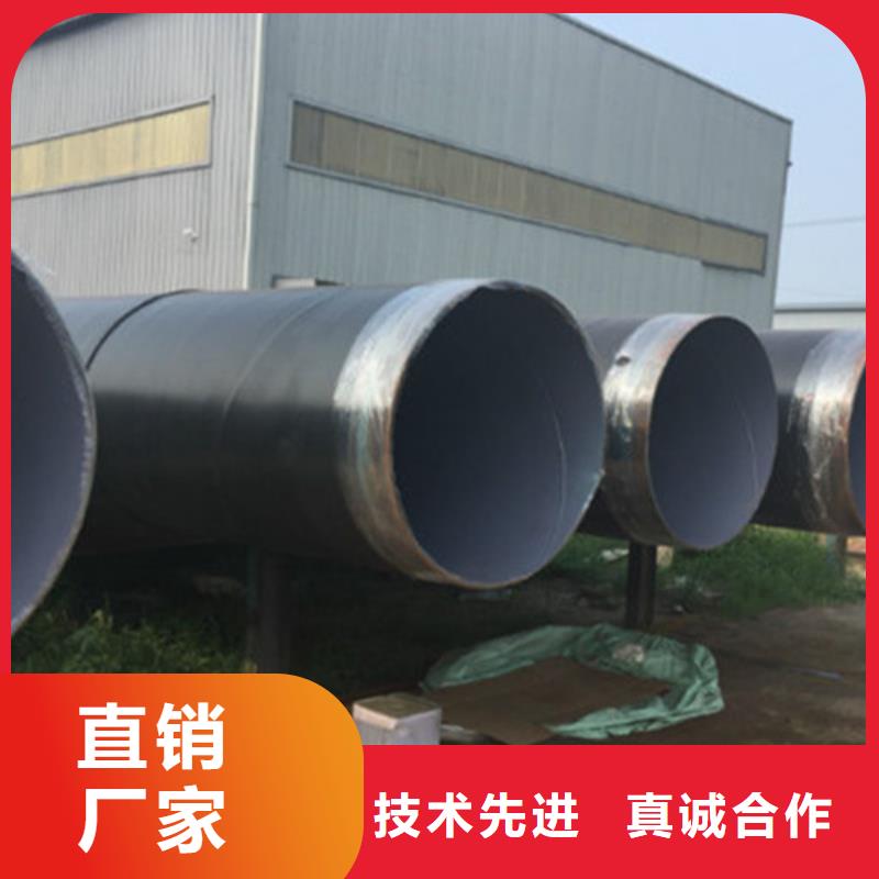 【防腐钢管】热浸塑穿线管厂现货销售当地货源