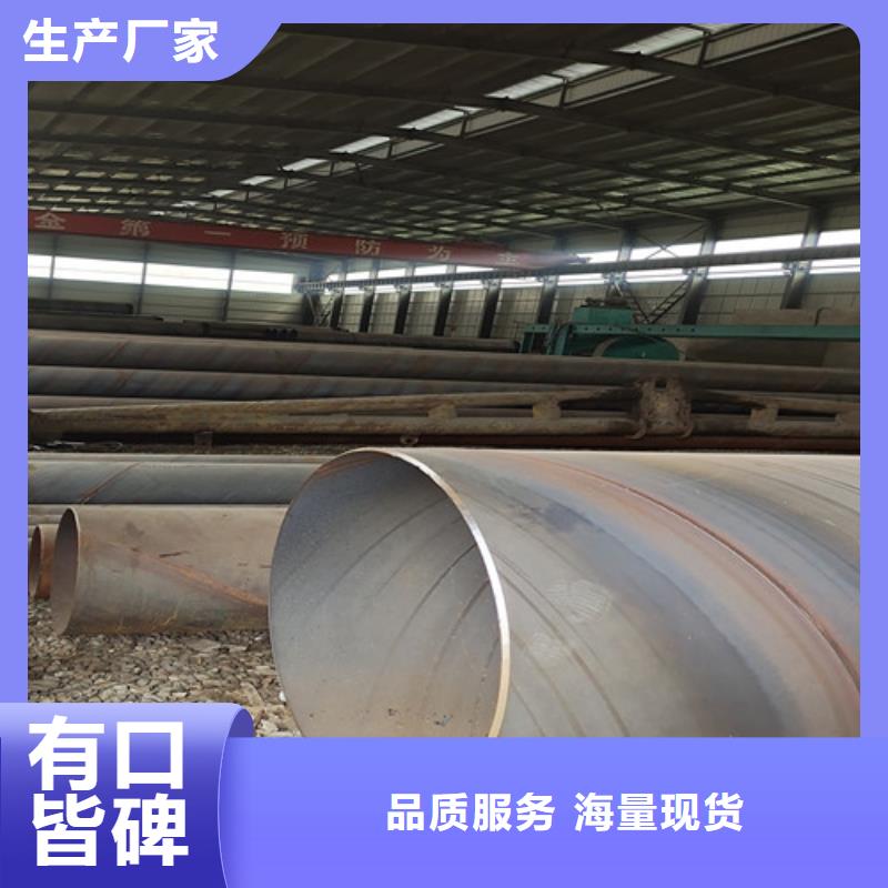 【防腐钢管】保温钢管支持大小批量采购现货满足大量采购