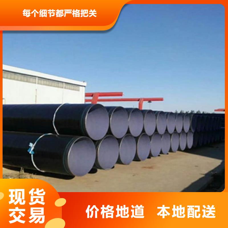 防腐钢管聚氨酯保温钢管厂严格把控质量好产品价格低