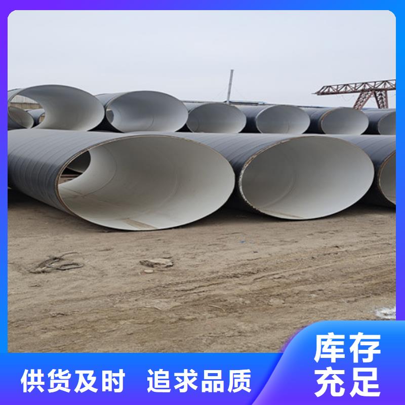 防腐钢管螺旋钢管厂家直销值得选择好产品放心购