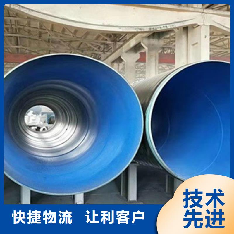 防腐钢管-钢套钢保温管厂严选材质当地经销商