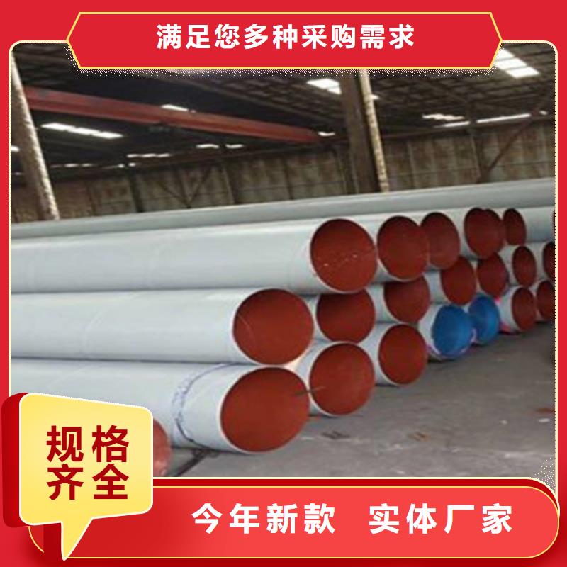 防腐钢管钢套钢保温管优质材料厂家直销型号齐全