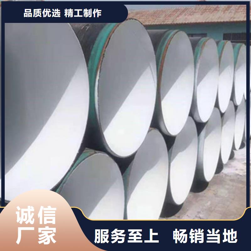 防腐钢管,涂塑钢管厂技术先进厂家直销规格多样