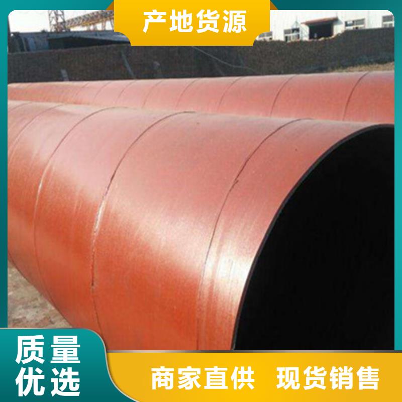 【防腐钢管专注品质】实力优品
