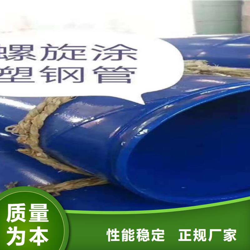 涂塑钢管环氧树脂防腐钢管厂家厂家直销值得选择今日新品