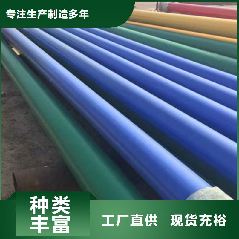 涂塑钢管【3PE防腐钢管厂】源头直供现货批发
