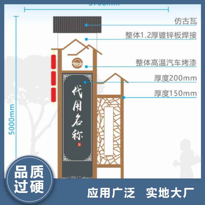 核心价值观标识牌型号齐全推荐商家