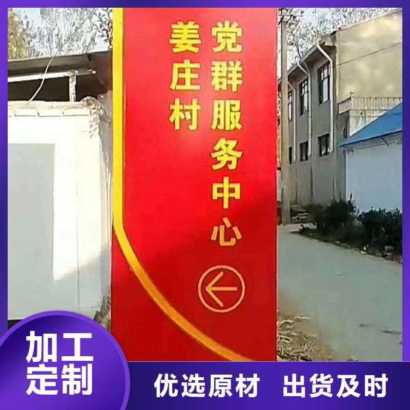 景区精神堡垒质优价廉当地经销商