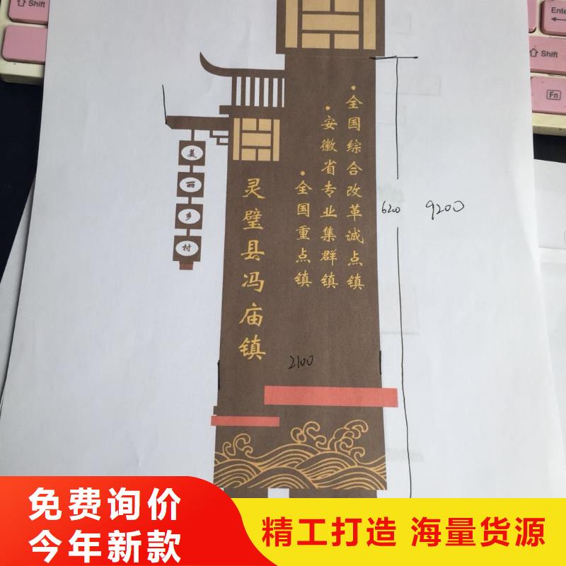 大型户外精神堡垒制作免费咨询当地服务商