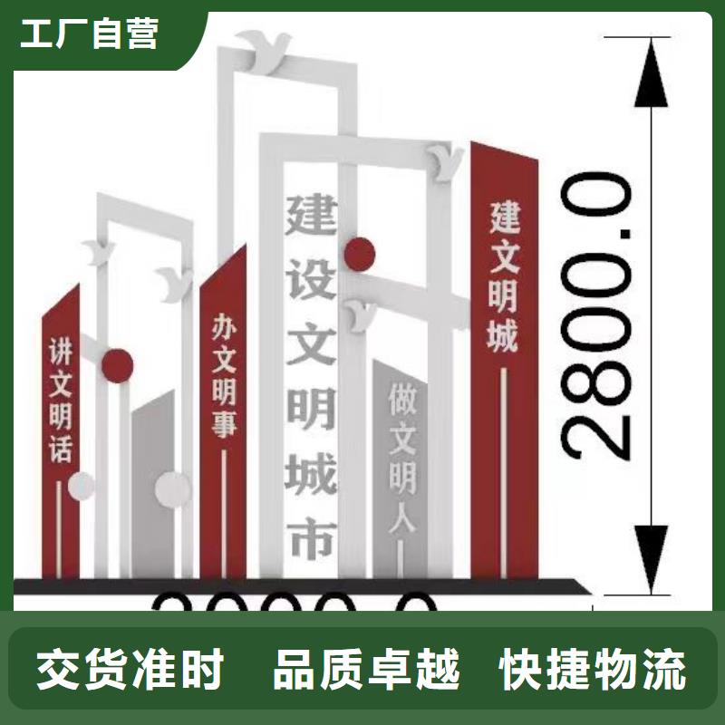 不锈钢景观小品厂家直供本地生产厂家