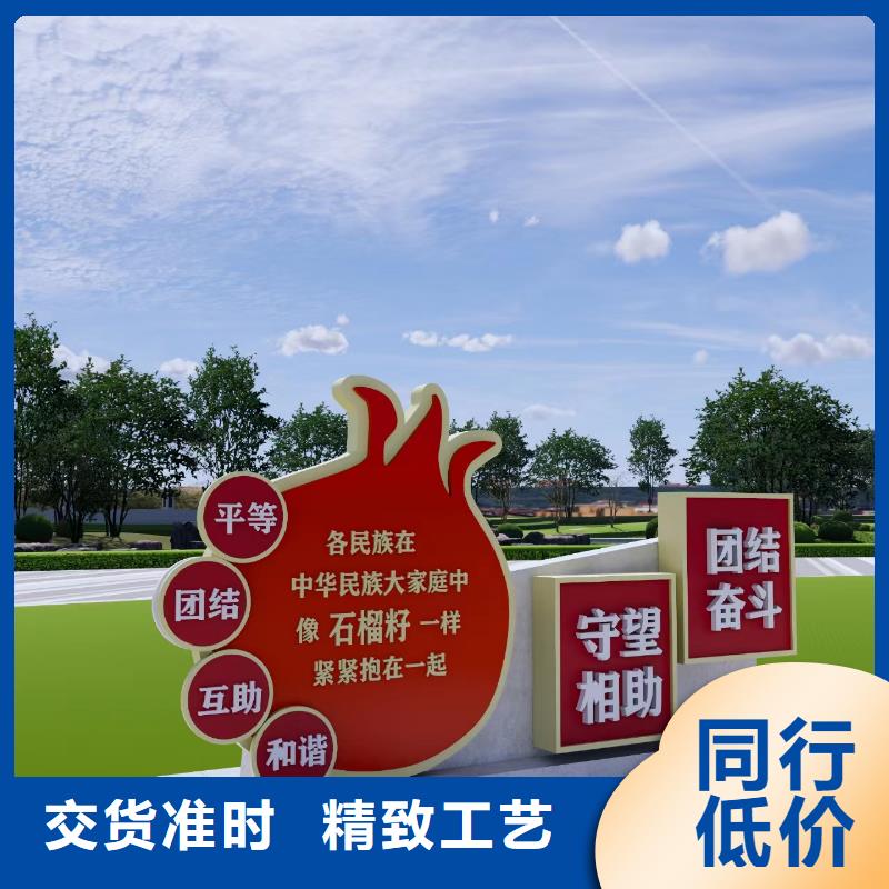 网红景观小品全国配送当地厂家值得信赖