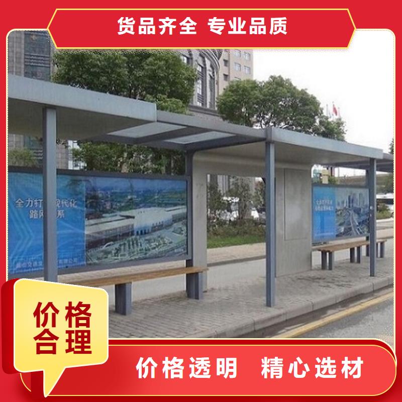 候车亭制作不锈钢公交站台实力商家供货稳定源头厂源头货