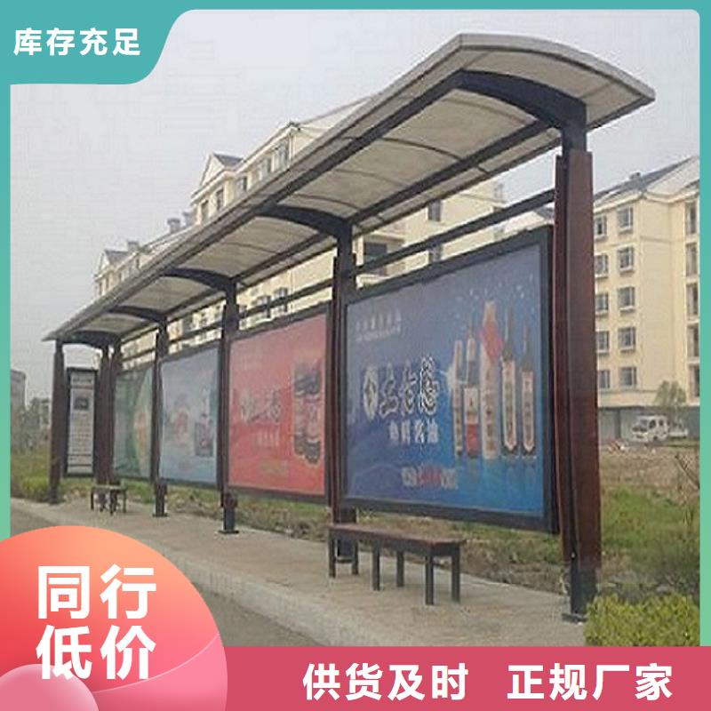 不锈钢公交站台智能公交站台现货充足高质量高信誉