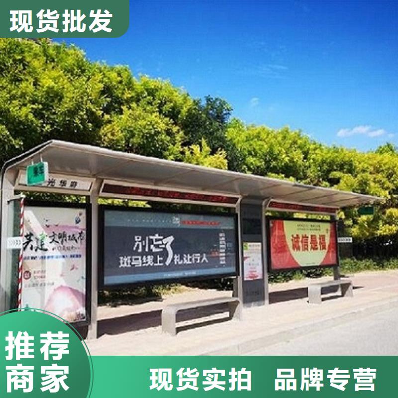智能候车亭生产厂家,仿古候车亭制作源头工厂本地品牌