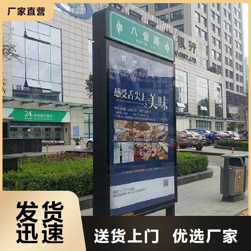 太阳能不锈钢指路牌路广告灯箱经久耐用专注细节使用放心