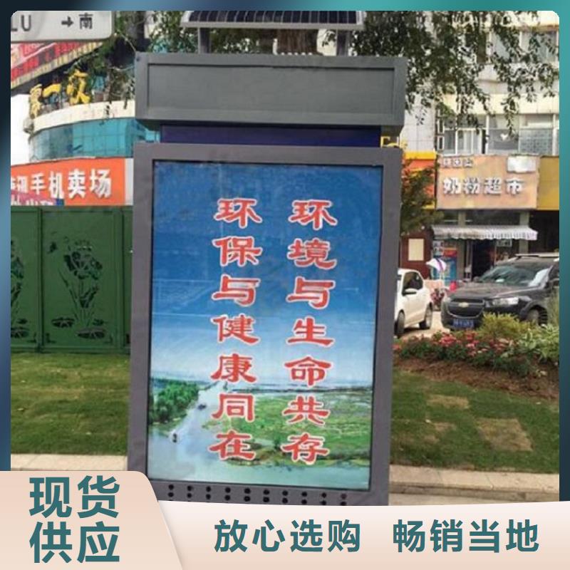 【太阳能不锈钢指路牌智能公交站台懂您所需】同城品牌