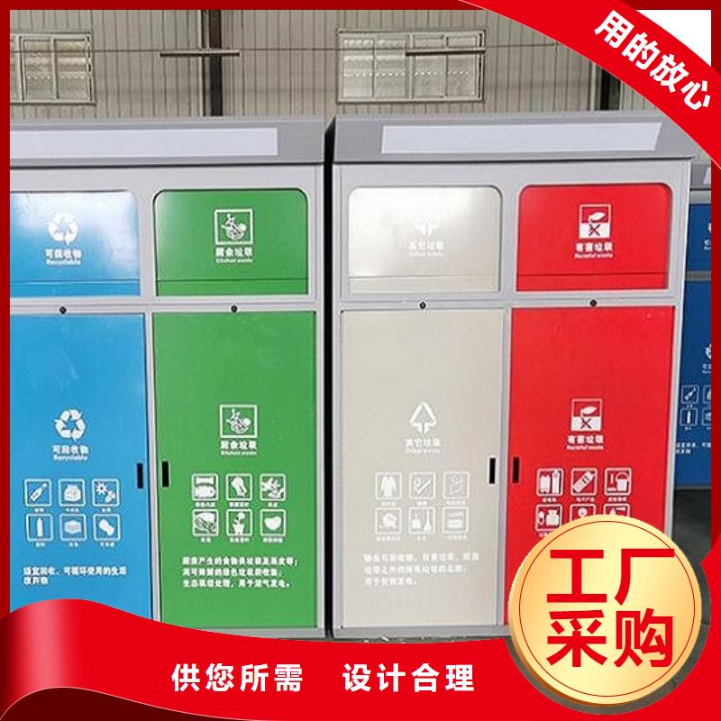 智能环保分类垃圾箱生产厂家-校园宣传栏现货充足量大优惠精工细作品质优良