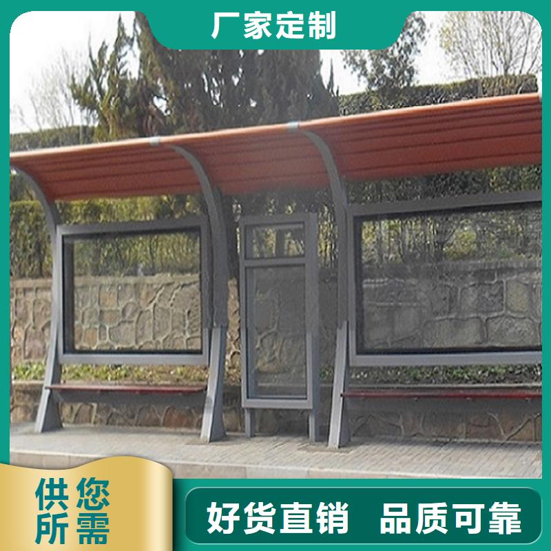 经典候车亭,LED阅报栏灯箱制作经销商海量现货