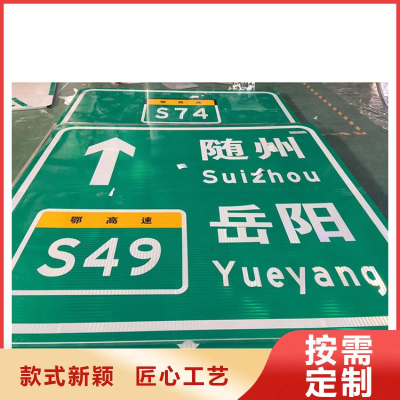 【公路标志牌】,路名牌大量现货供应本地供应商