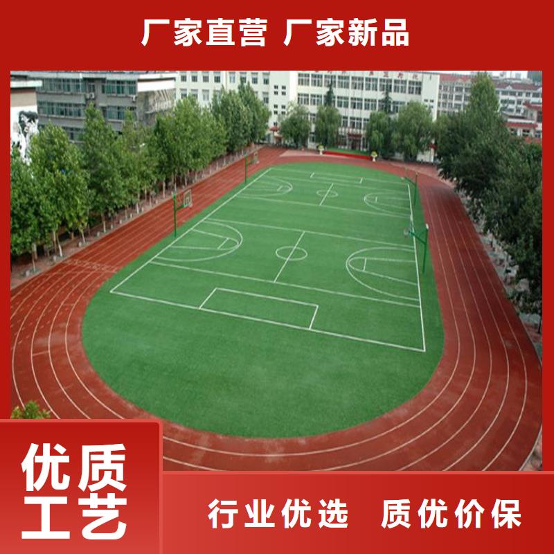 塑胶跑道-全塑自结纹塑胶跑道精工细致打造精工细作品质优良