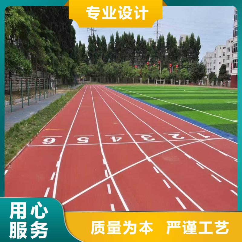 塑胶跑道塑胶场地现货直供价格有优势