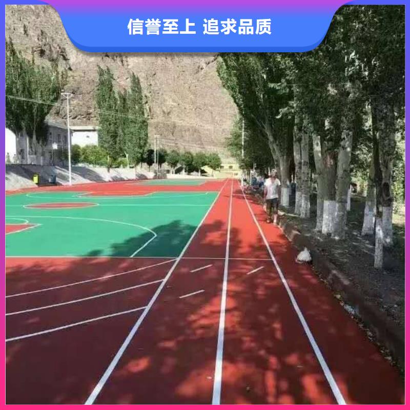 塑胶跑道全塑自结纹跑道性价比高工厂现货供应