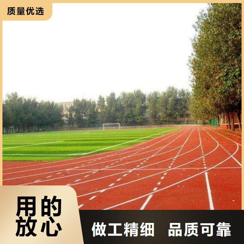 塑胶跑道-环保塑胶跑道优质工艺同城厂家