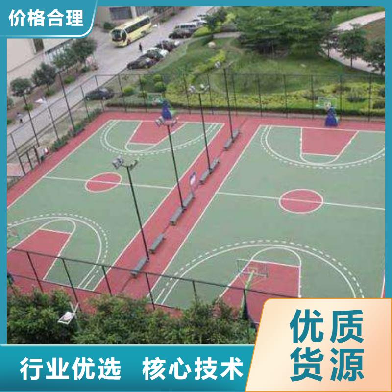 塑胶跑道厂家本地品牌