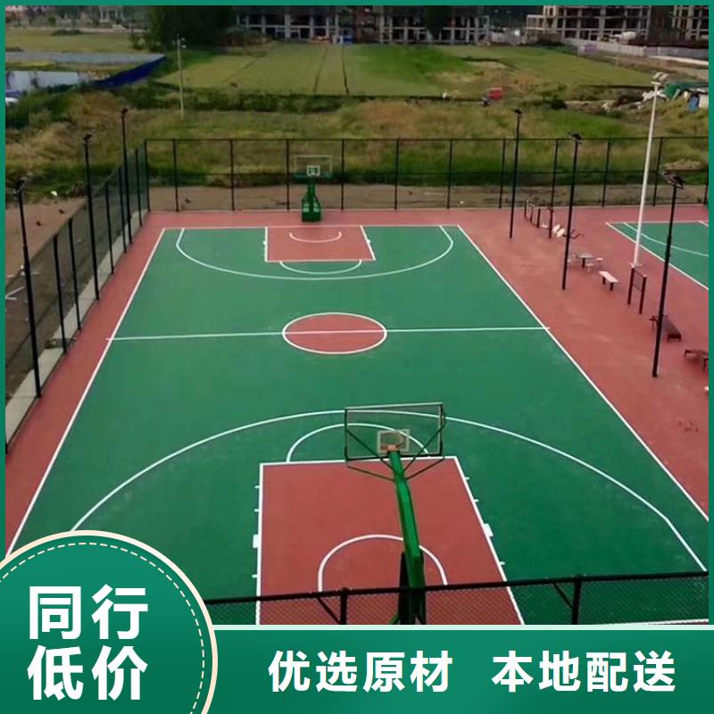 塑胶跑道运动场地施工专业生产厂家经验丰富品质可靠