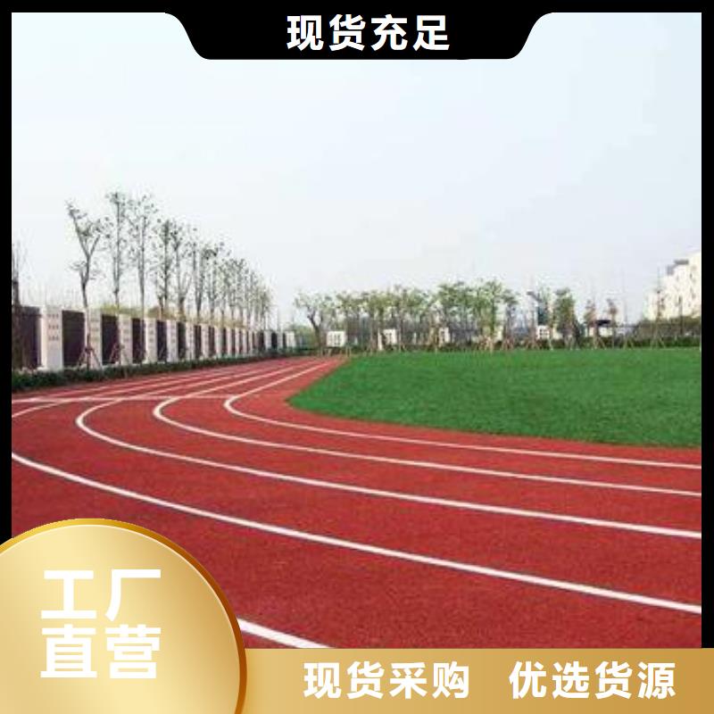 塑胶跑道透气性跑道价格透明同城公司