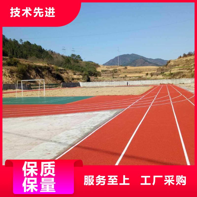 塑胶跑道透气跑道大量现货商家直供