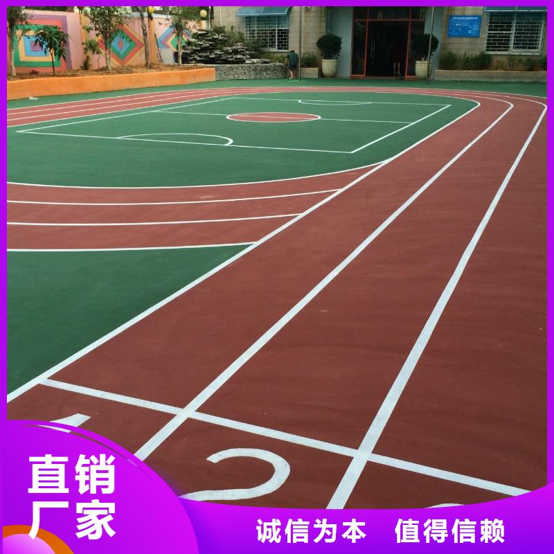 塑胶跑道_网球场厂家货源稳定当地生产商