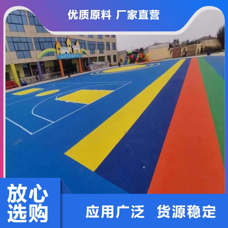 塑胶跑道pvc篮球场地品质保证实力见证当地供应商