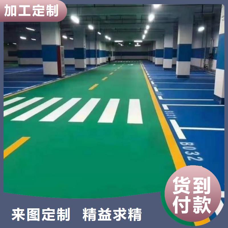 环保型塑胶跑道跑步运动场诚信经营当地生产厂家