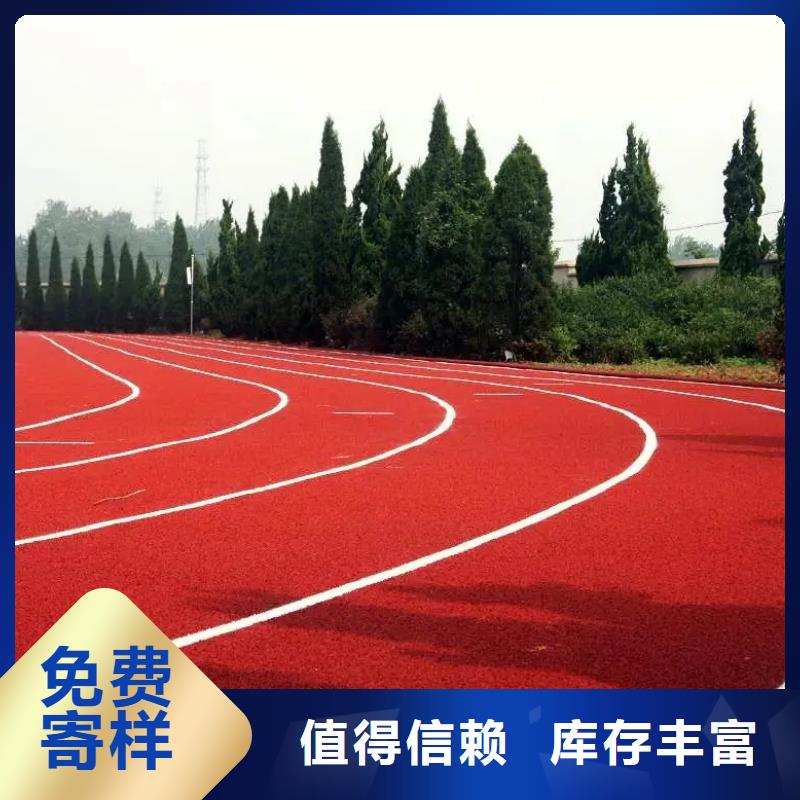 环保型塑胶跑道_透气性跑道免费安装用的放心