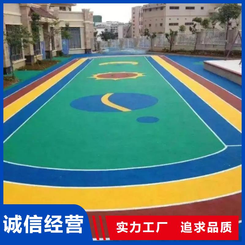 环保型塑胶跑道游乐场塑胶跑道设计合理同城经销商