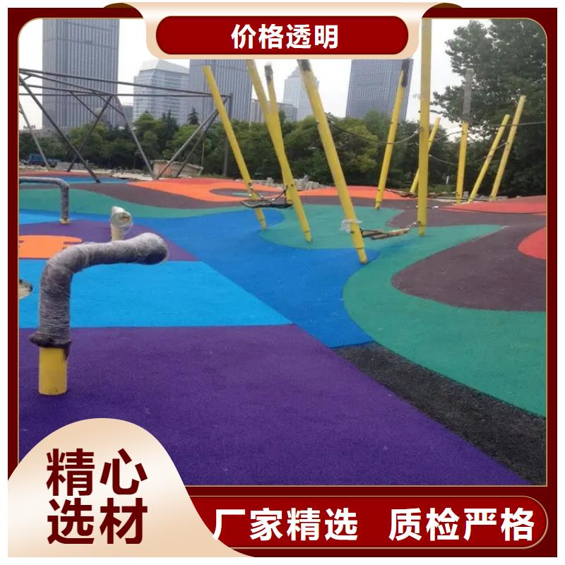 环保型塑胶跑道【颗粒塑胶跑道】产品优良按需定做