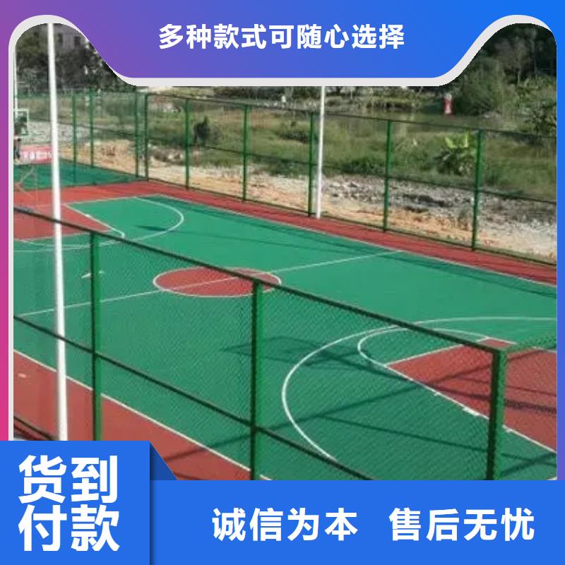 环保型塑胶跑道塑胶场地厂家直营质优价廉